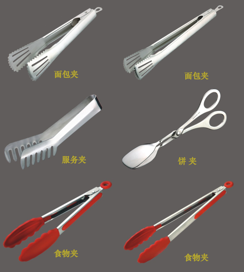 不锈钢餐夹
