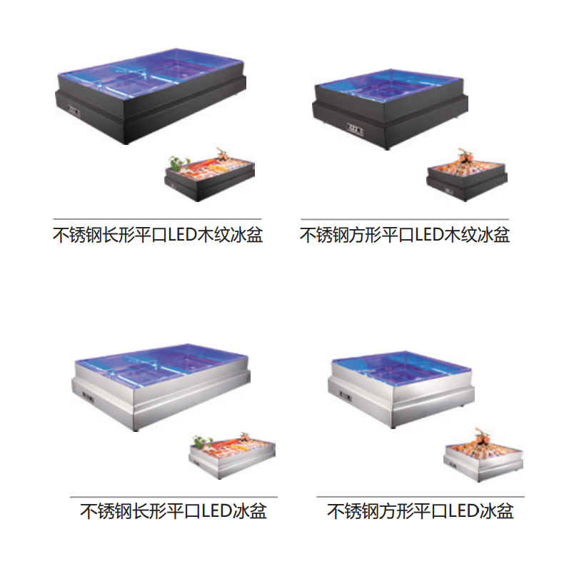 冰盘系列3